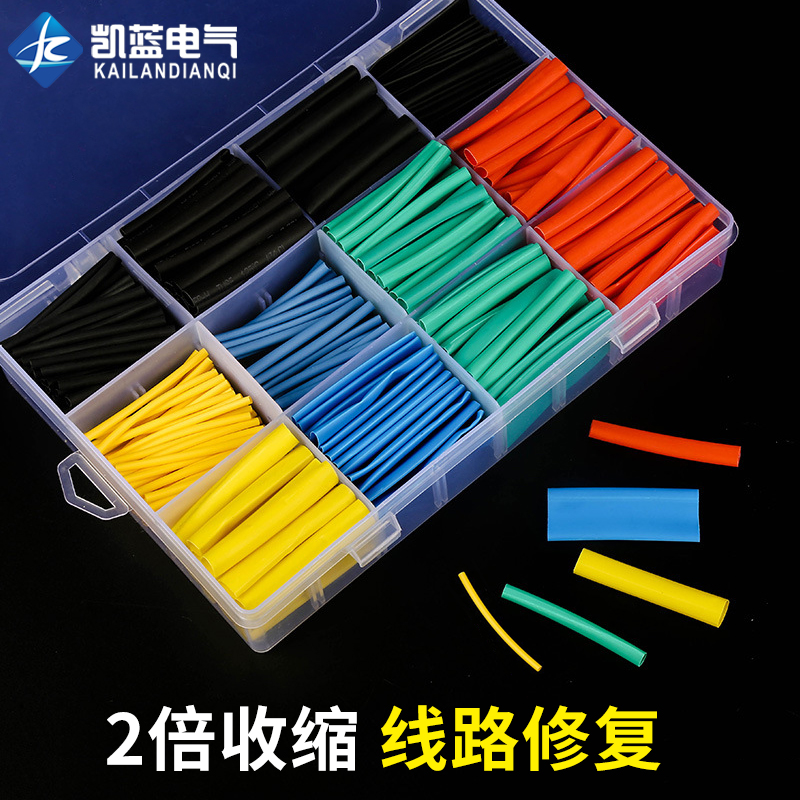 热缩管绝缘套管软热缩套管