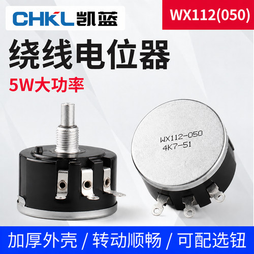 单圈精密线绕电位器滑动变阻器