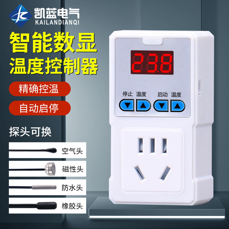 数显智能温控插座控温开关暖气锅炉温度控制器鱼缸宠物加热温控器