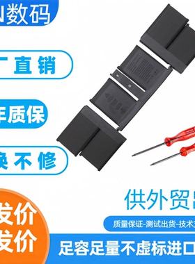 适用苹果Macbook Pro 14寸 A2992 笔记本电脑 A2977 笔记本电池