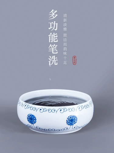 Cao Youquan Wash Ceramic Tank Wash Большая китайская живопись акварели для церемонии каллиграфии