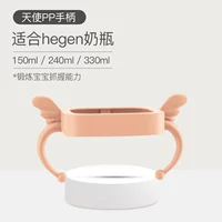 Pink Angel PP-обрабатывать способность к сцеплению ребенка