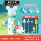 【Набор из семи частей】 Ppsu Mickey Impression-330 мл с численным номером соски (подходит для сентября+) официальный аутентичный продукт