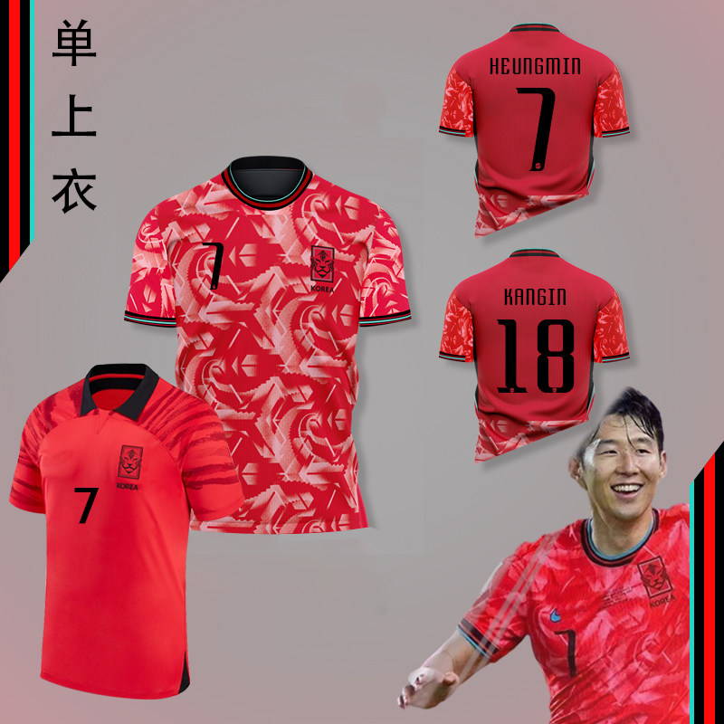 2425韩国队足球服单上衣球衣