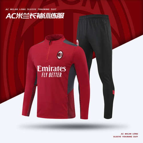 ac米兰伊布足球训练服男球衣秋冬
