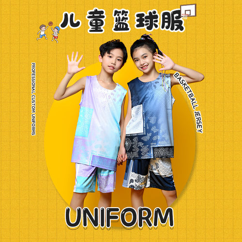 夏季儿童篮球服套装男女童定制