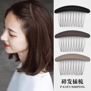 韩国磨砂盘发插梳发卡女2025新款头饰百搭前额刘海碎发整理神器
