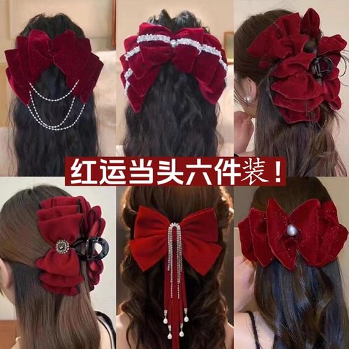 过年流苏卡子红色蝴蝶结