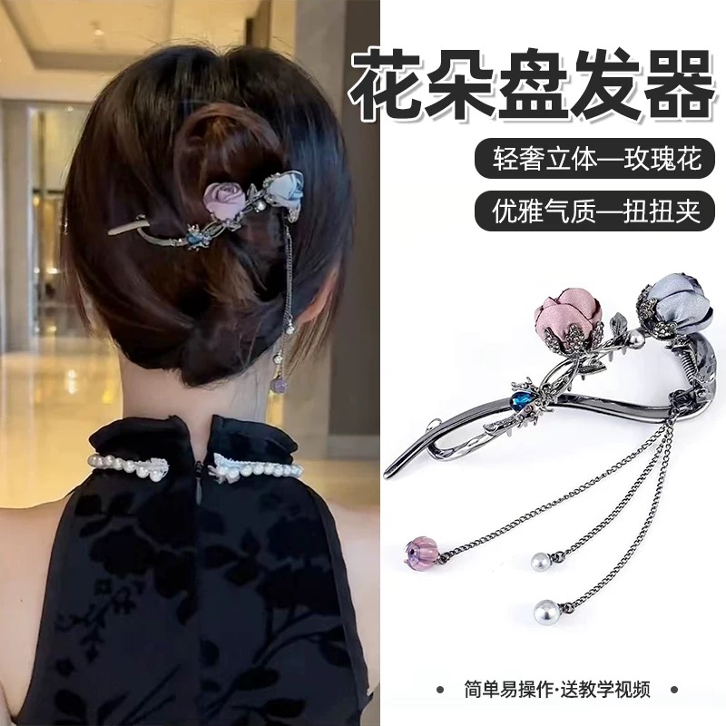 2025新款花朵扭扭夹流苏高端古风一字盘发发夹女后脑勺青蛙扣抓夹