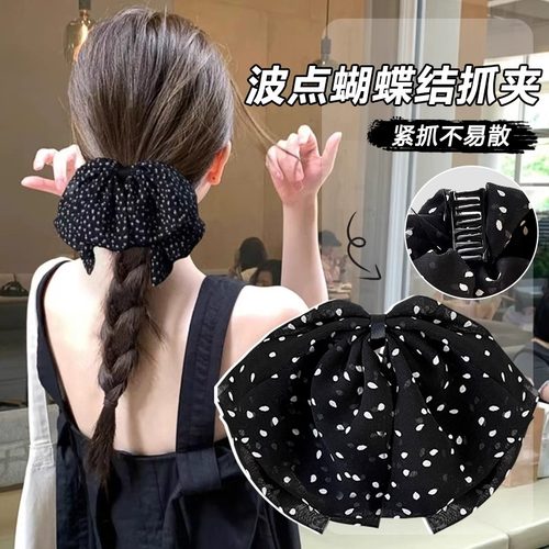 法式波点蝴蝶结抓夹女高级感2025新款后脑勺马尾鲨鱼夹子头饰发饰