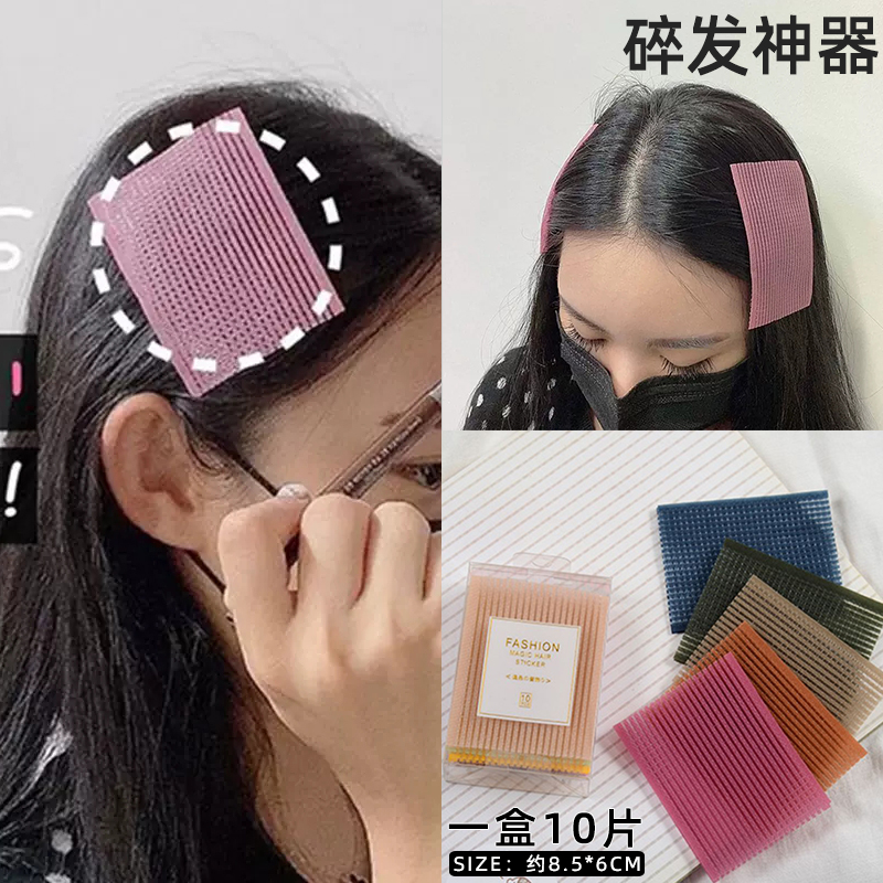 日韩系列风格新品魔术贴