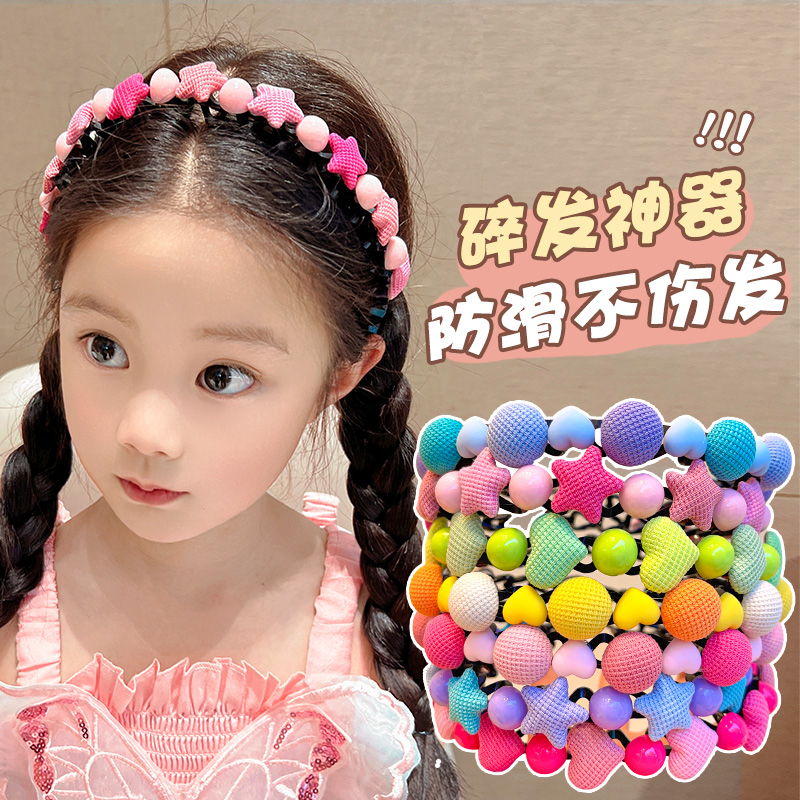 发箍儿童彩色碎发整理神器