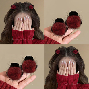 新年红色毛绒小号抓夹女公主头毛球刘海侧边发夹子氛围感发饰头饰