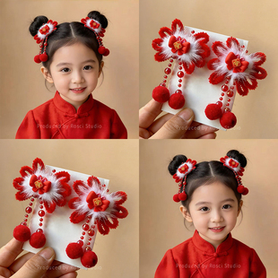 新年儿童红色花朵毛球流苏发夹女孩古风汉服前额侧边夹子喜庆头饰