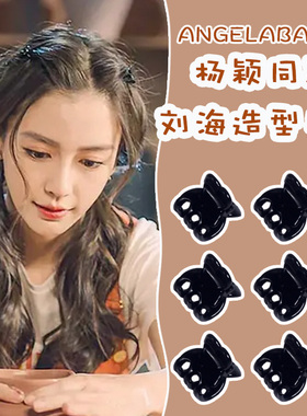 黑色小号抓夹碎发刘海夹发饰顶夹发卡小夹子编发女头饰发夹小发抓