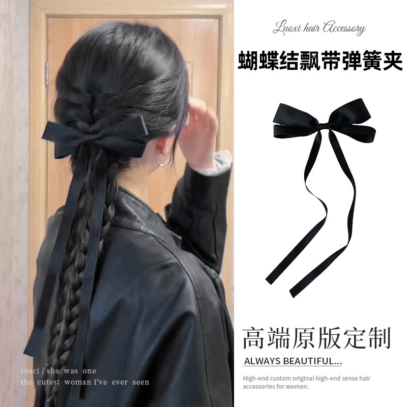法式高级感黑色蝴蝶结飘带发夹女2026新款后脑勺发饰一字弹簧夹子图片