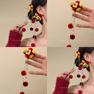 新年红色毛球流苏发夹女新中式古风过年喜庆汉服配饰金色元宝头饰