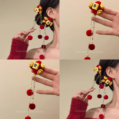 新年红色毛球流苏发夹女新中式古风过年喜庆汉服配饰金色元宝头饰