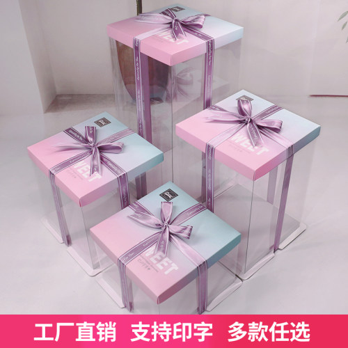 透明网红生日蛋糕盒子包装盒定制