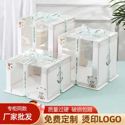 透明网红生日蛋糕盒子厂家直销包装盒六6寸八寸8寸10寸12寸单双层