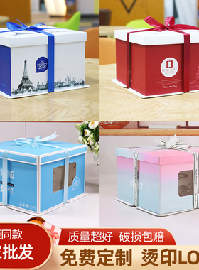 生日蛋糕盒厂家直销6 8 10 12 14寸16加厚双层手提纸盒包装盒子