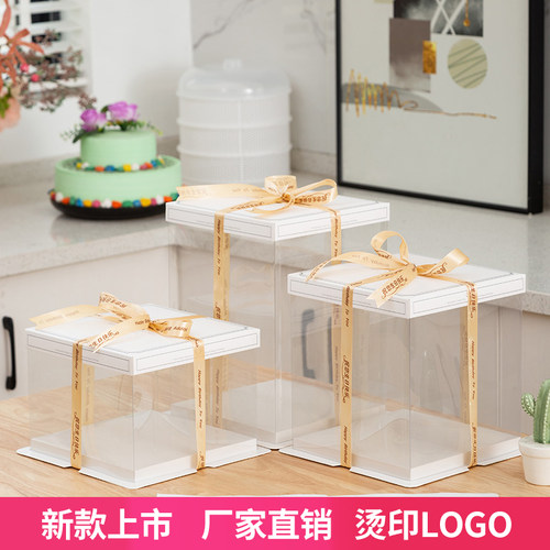 生日蛋糕盒透明681012寸