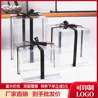 透明生日蛋糕盒雙層加高定制盒子