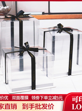 透明生日蛋糕盒子6 8 10 12寸四六八方形双层加高包装盒定制LOGO