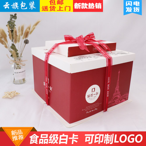 生日蛋糕盒子加高方形蛋糕盒