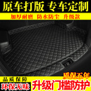 汽车后备箱垫全包围尾箱垫子专车专用新高边防水改装 23车用品