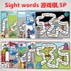 sightwords高频词英语口语单词亲子游戏飞行棋英文自然拼读教具室