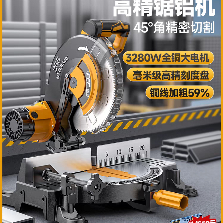 铝管切割机28系列第三代线棒铝合金精益管线棒专用切割工具