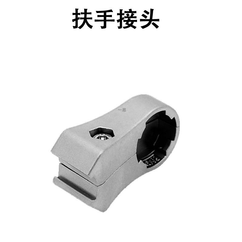 扶手接头28mm第三代线棒