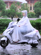 Raincoat women's full body men's electric car long rainstorm-proof adult transparent riding to cover feet single 2021 new poncho