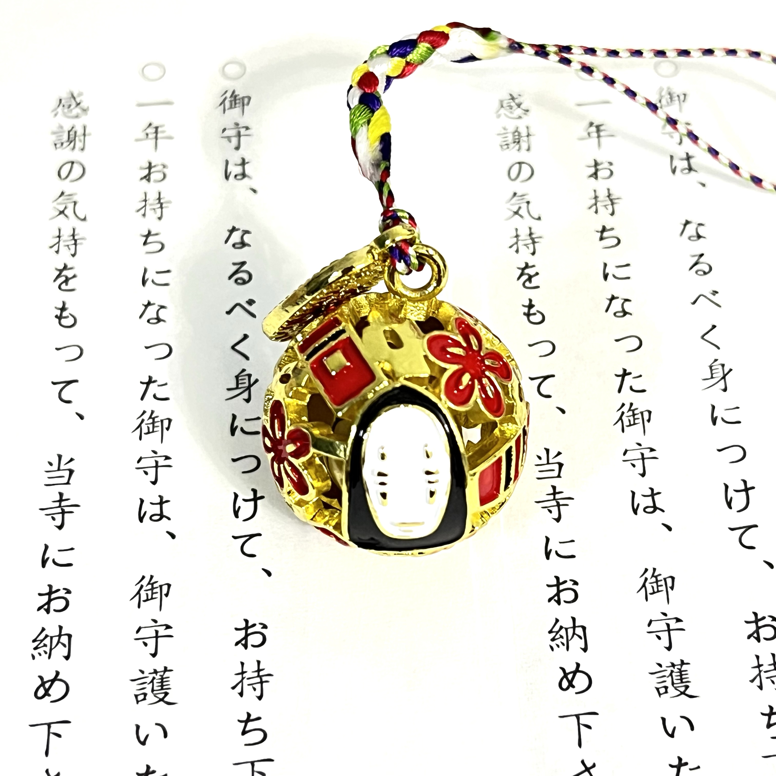 日本动漫千与千寻无脸男铃铛日系礼物四叶草樱花新年配饰挂件吊坠