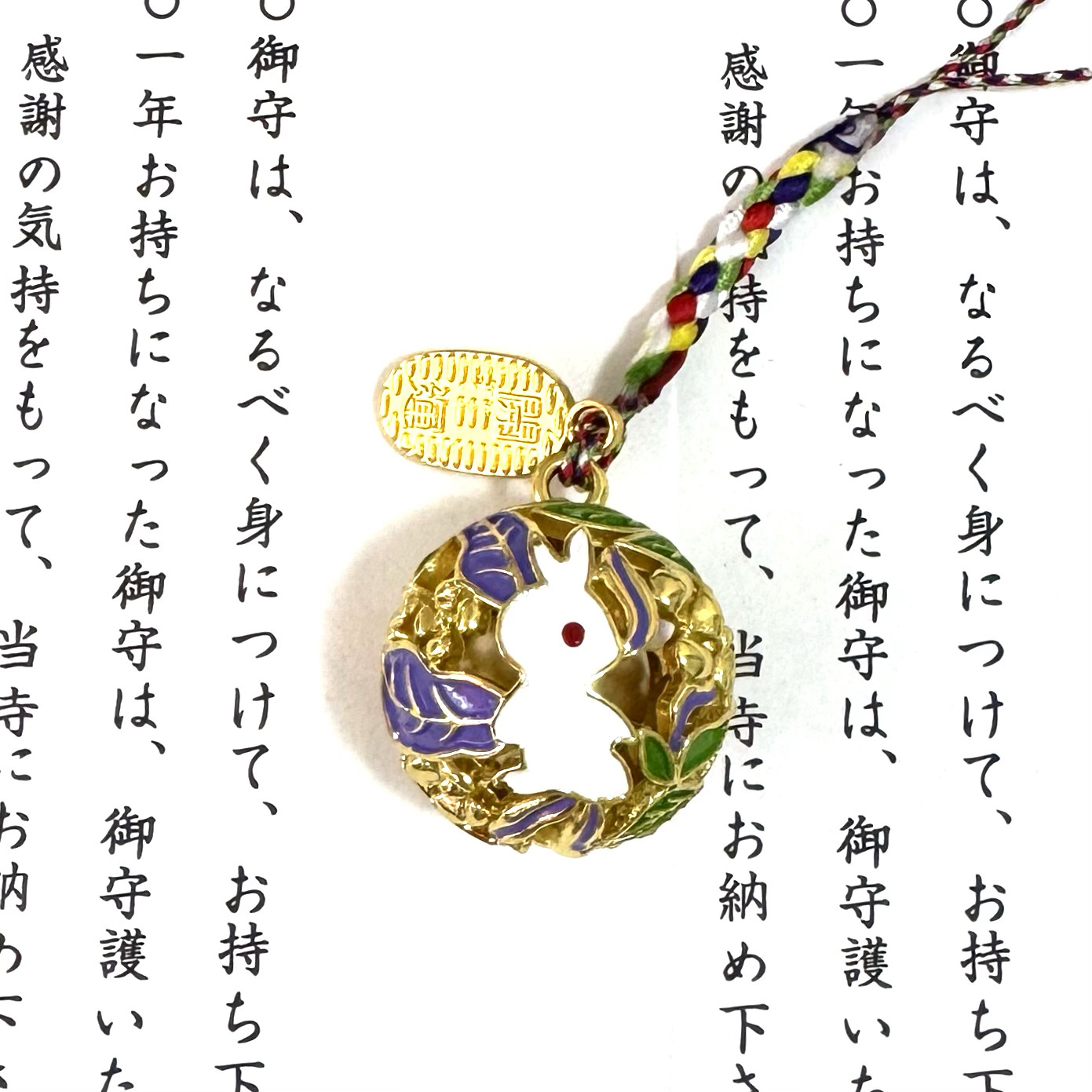 日本幸福兔子铃挂件日系礼物伴手礼凯蒂猫生肖兔可爱达摩水音铃铛