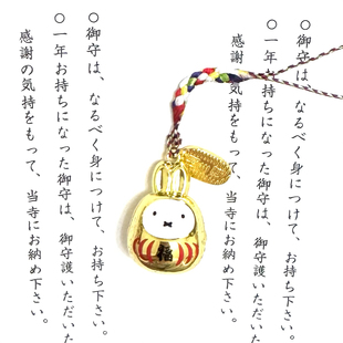 日本东京交通安全招财猫铃铛车挂日系礼物米菲兔包挂饰钥匙扣挂件