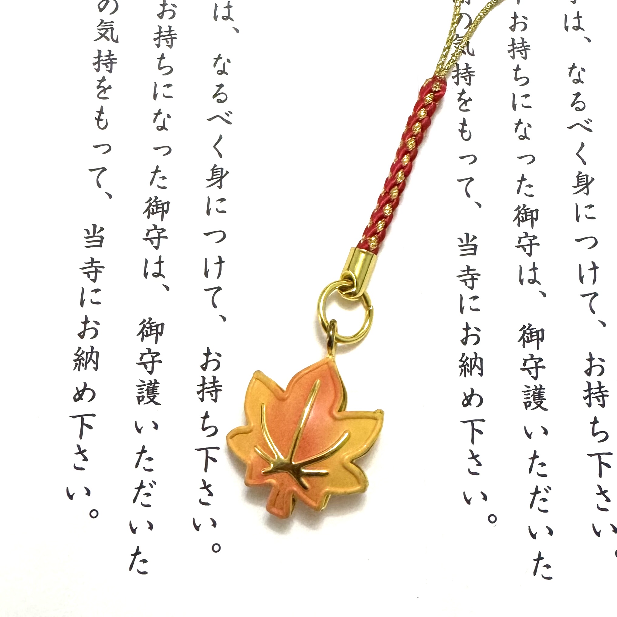 日本2025年新品枫叶铃日系伴手礼达摩水音铃款式小书包铃铛挂件