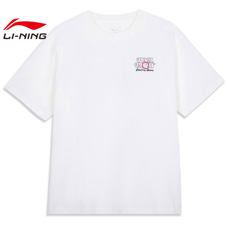 李宁LINING夏季男女英雄联盟运动休闲短袖T恤AHSV379-1