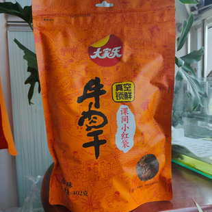 大家乐228g402g课间小红袋牛肉干卤味五香微辣味独立方便休闲零食