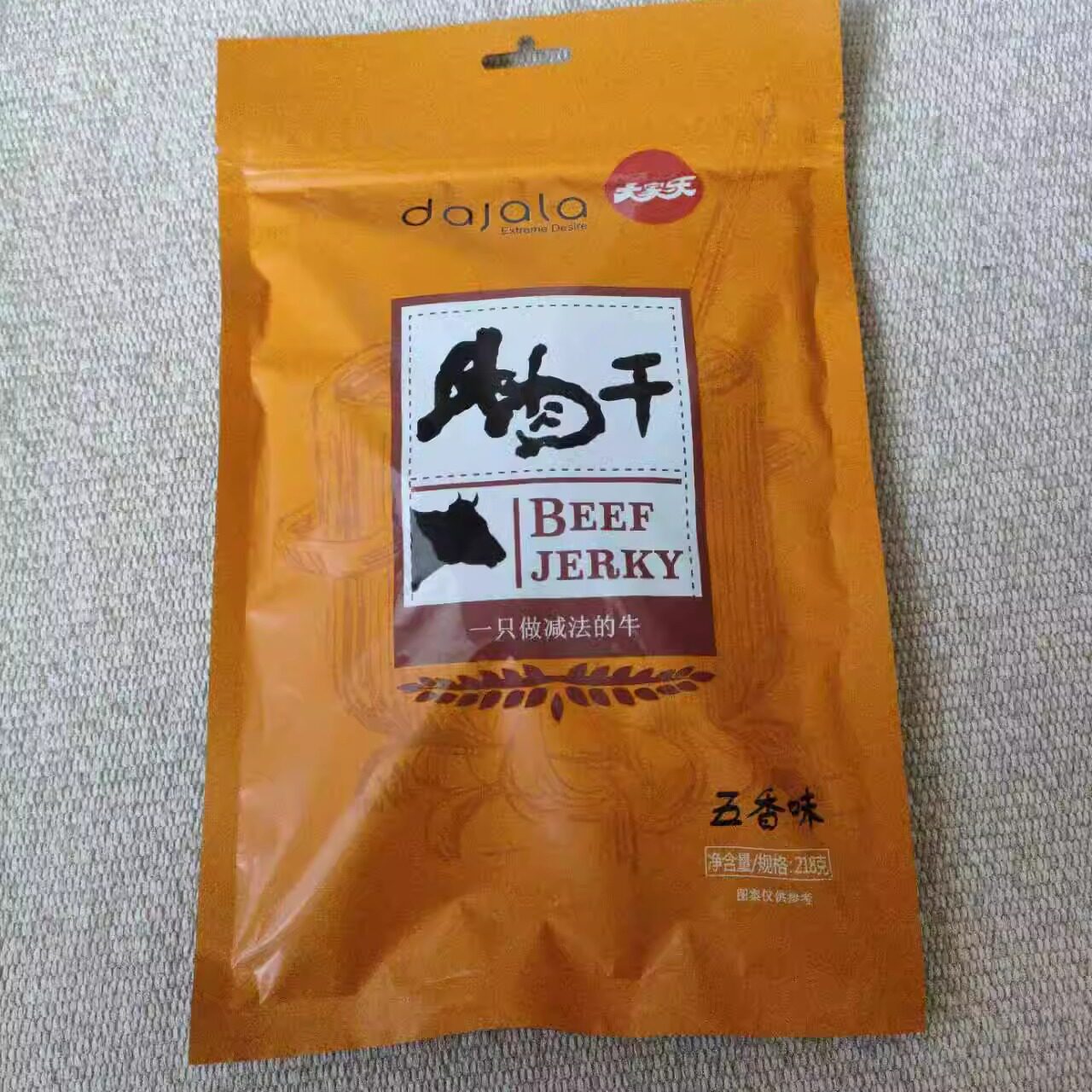 包邮大家乐218克32克五香香辣牛肉干超市装卤制儿童零食烟台团购