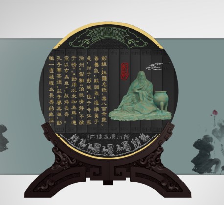 正品彭祖活性炭看盘/办公室家居摆件/徐州特色礼品/送领导