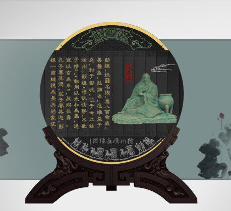 正品彭祖活性炭看盘/办公室家居摆件/徐州特色礼品/送领导