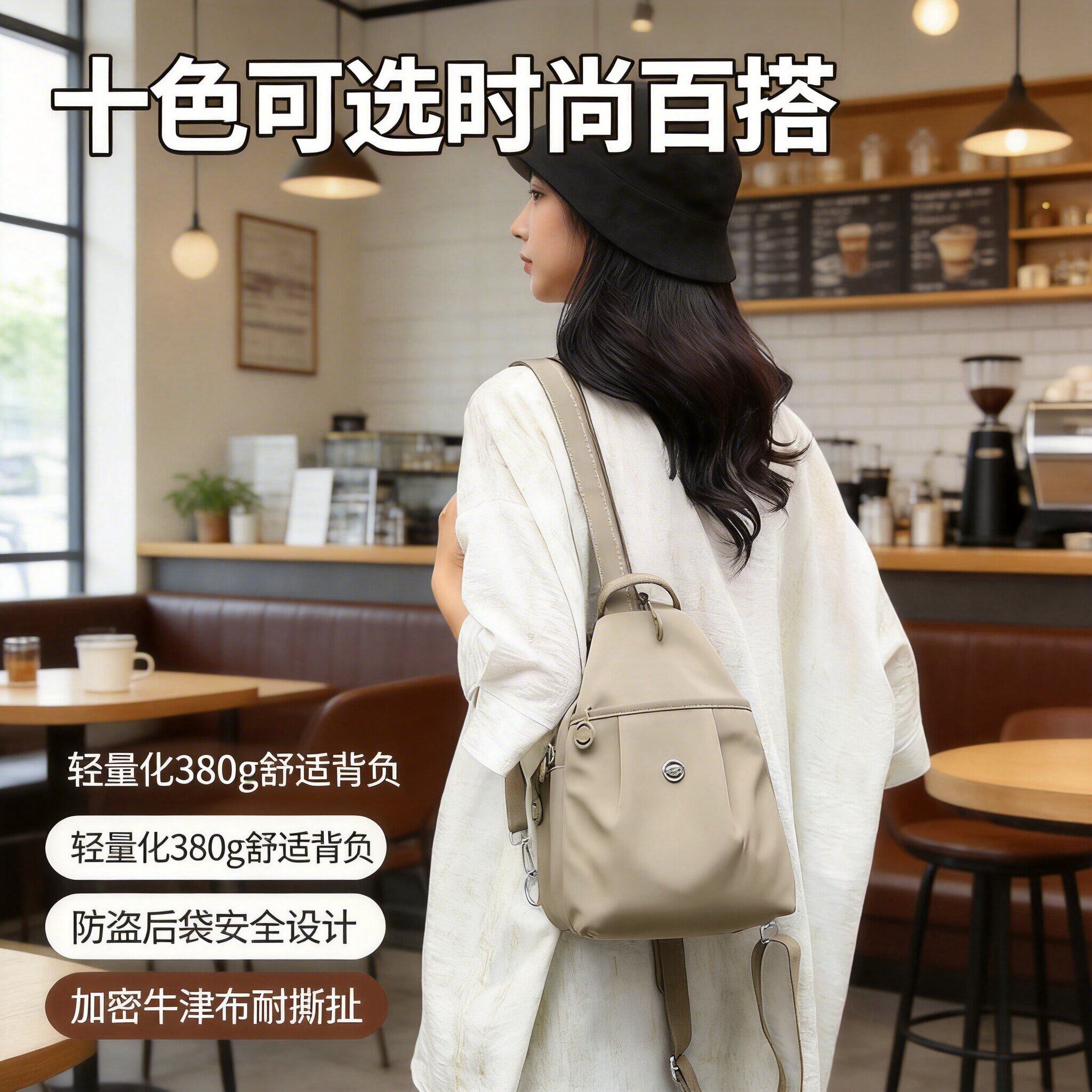 2026双肩包女士小背包简约迷你