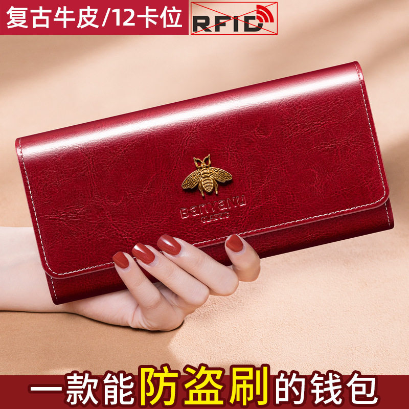 网红钱包女2025新款长款真皮