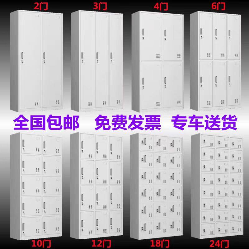 员工更衣柜宿舍钢制多门储物柜