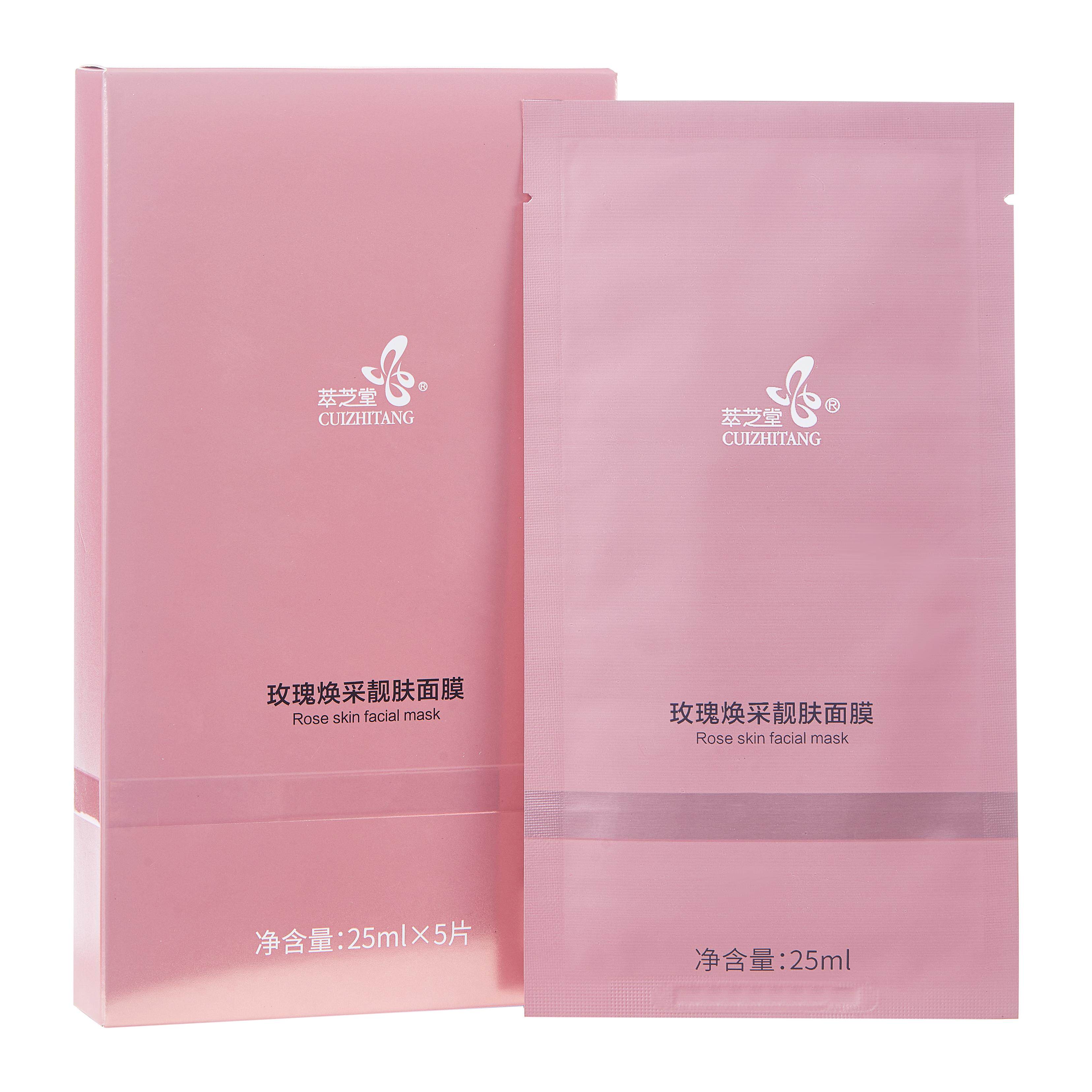 萃芝堂玫瑰焕采靓肤面膜25ml*5片
