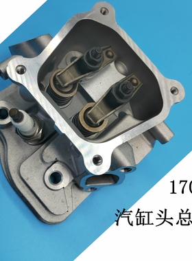 7.5马力gx210 GX220汽缸头总成170汽缸组适用于本田3KW汽油发电机