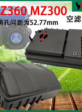 直销雅马哈MZ360 MZ300汽油机空滤器 海棉盒 滤清器 海绵空气滤芯