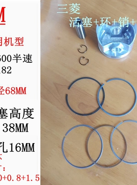 三菱6马力减速发动机GT600 GM182 GB18G GB180活塞 活塞环gb181